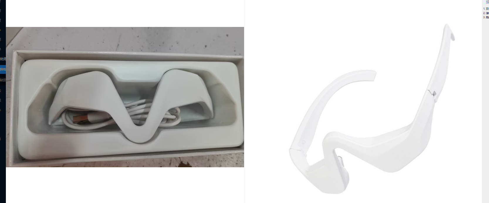 Eye Massager Relieves Eye Fatigue Eyes Massage Glasses Eye Fatigue Relief Massager Under - Eye Glasses Massager